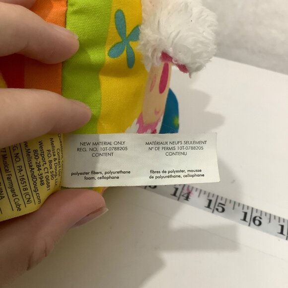 Melissa & Doug Ks Kids Musical Farmyard Activity Cube Animal Sounds Mirror - Picture 6 of 8